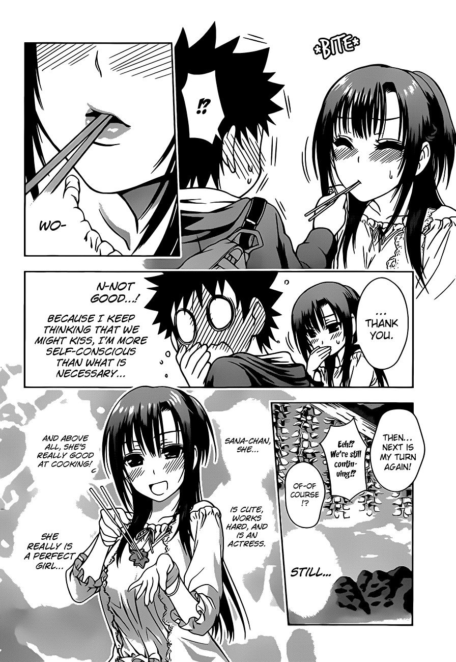 Koisome Momiji Normal Things 第10页