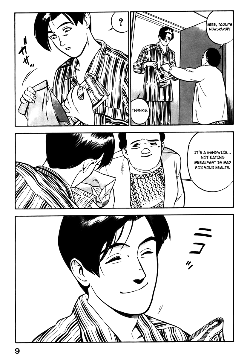 Yugo Negotiator 第11页