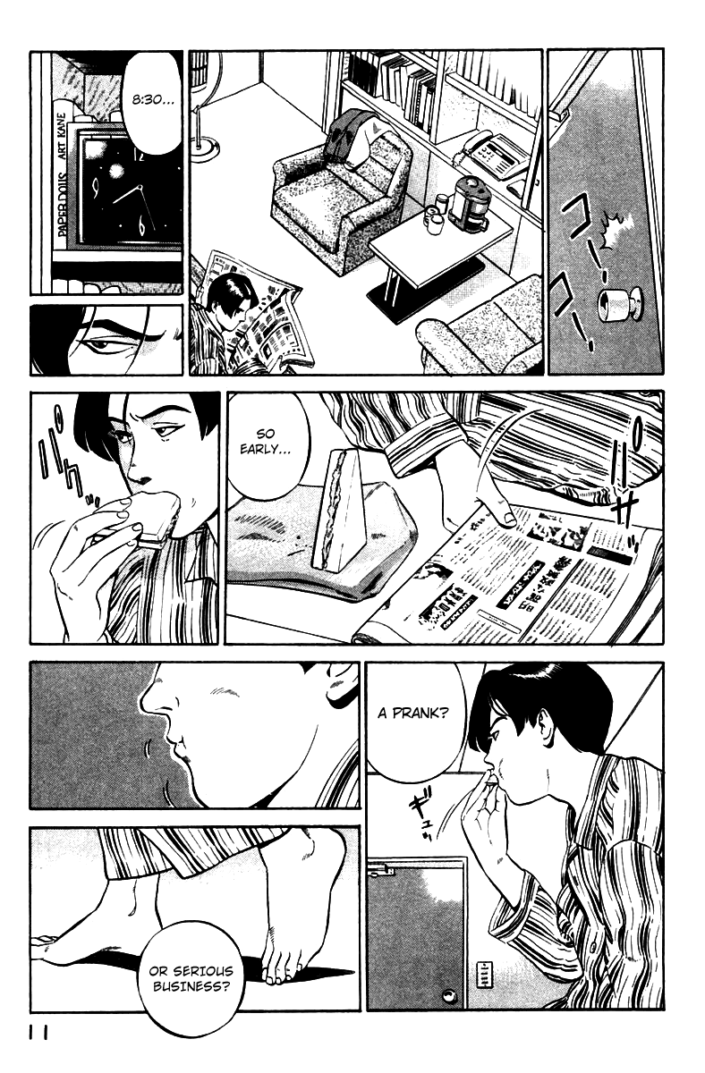 Yugo Negotiator 第13页
