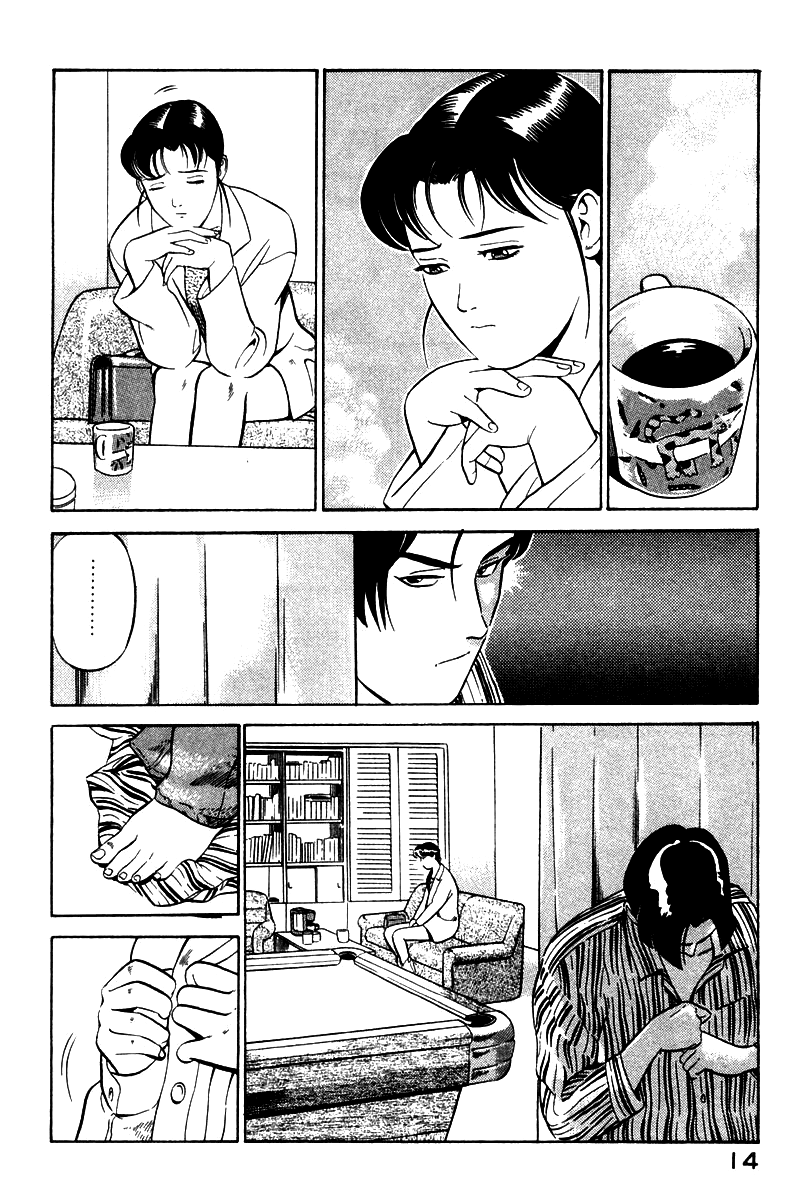 Yugo Negotiator 第16页