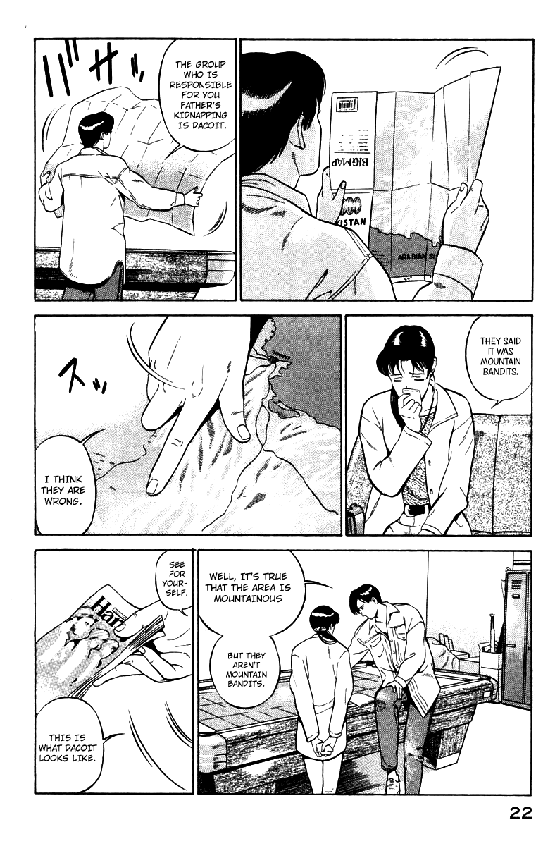 Yugo Negotiator 第24页