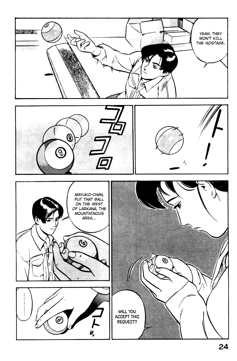 Yugo Negotiator 第26页