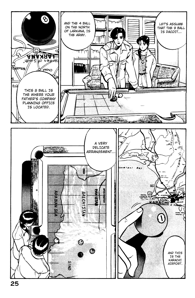 Yugo Negotiator 第27页