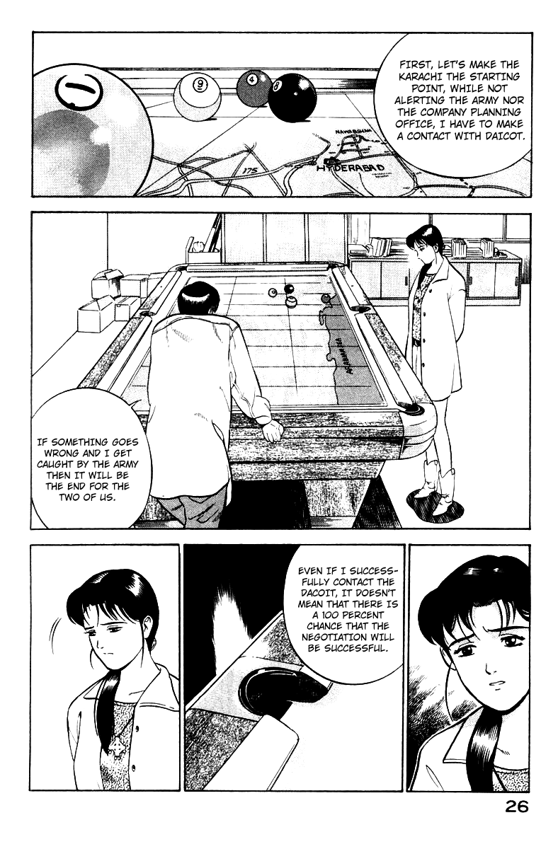 Yugo Negotiator 第28页