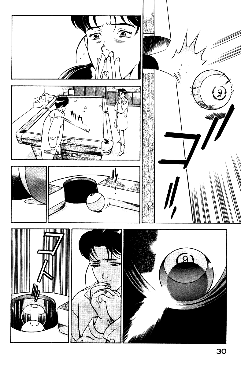 Yugo Negotiator 第32页