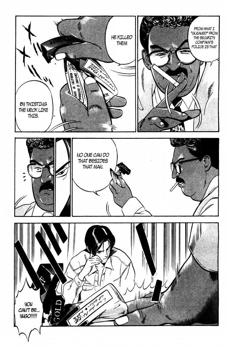 Yugo Negotiator 第37页