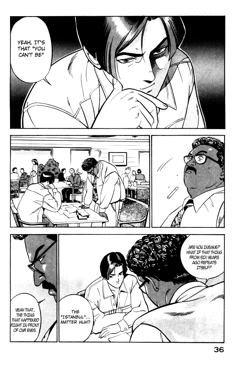 Yugo Negotiator 第38页