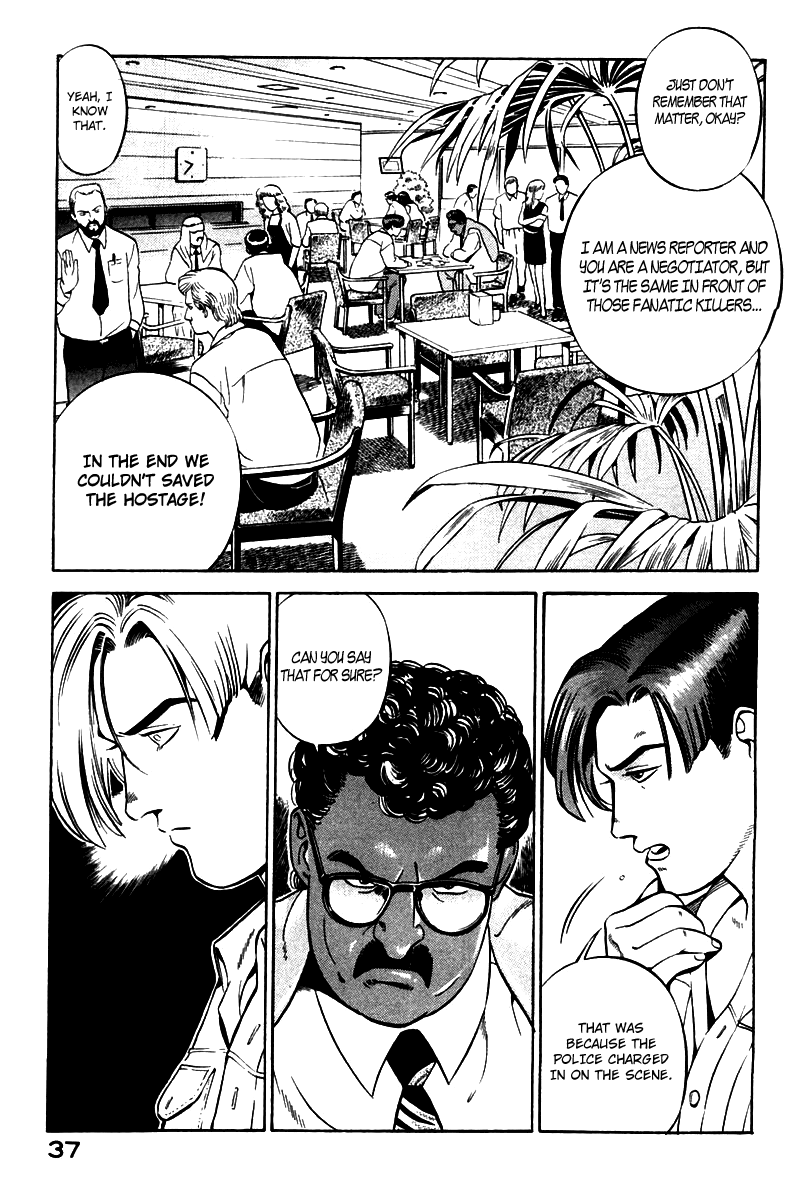 Yugo Negotiator 第39页