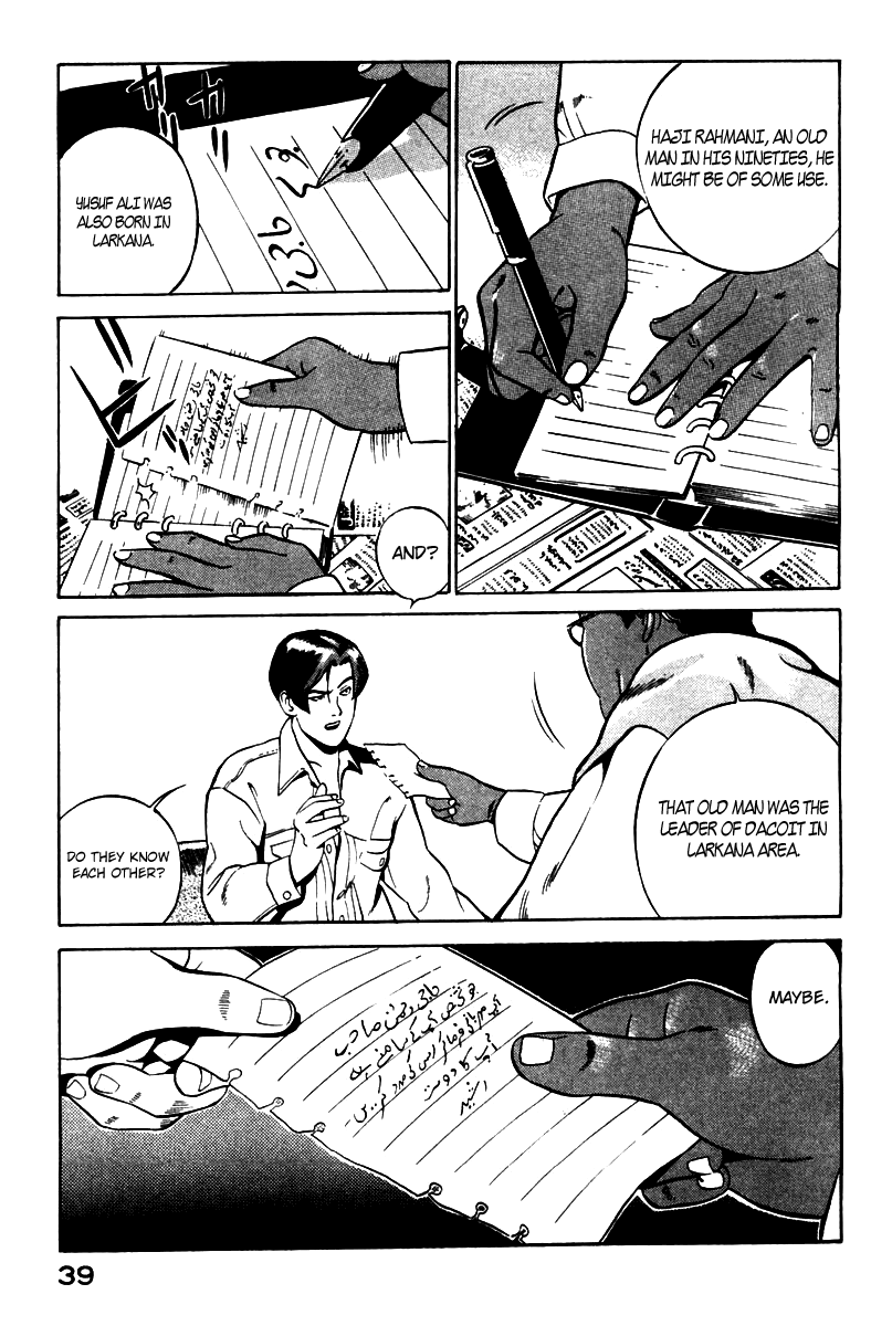 Yugo Negotiator 第41页