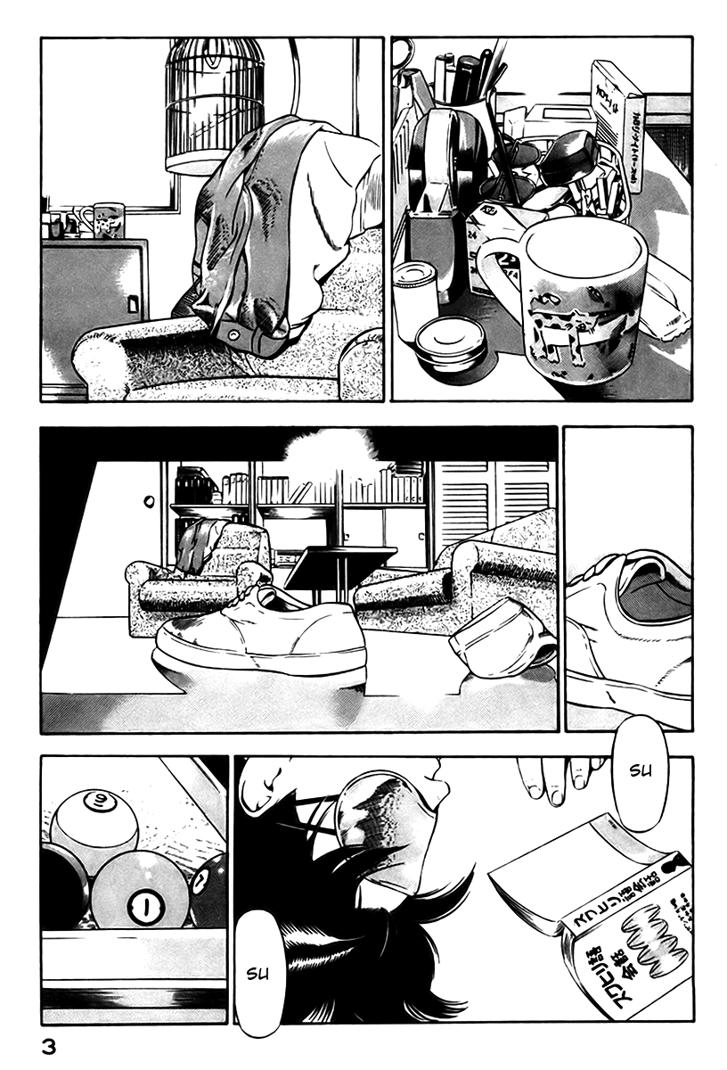 Yugo 第6页