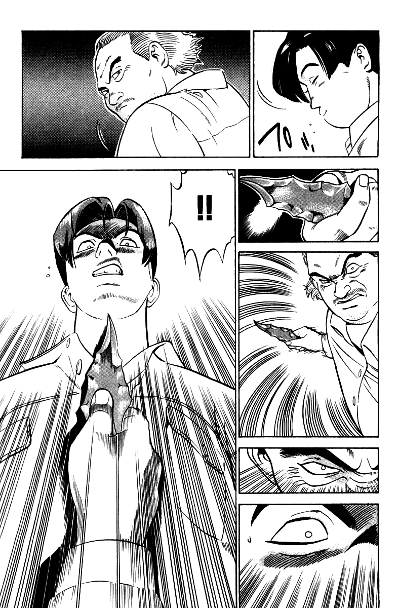 Yugo Negotiator 第53页