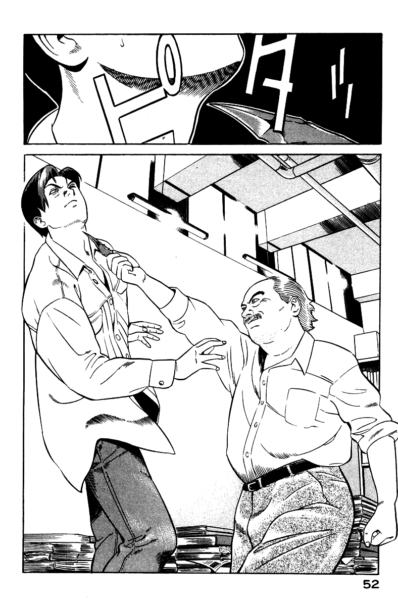 Yugo Negotiator 第54页