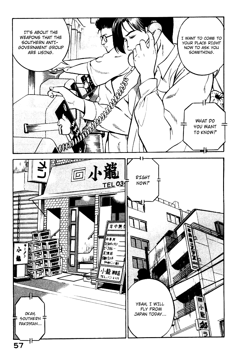 Yugo Negotiator 第59页