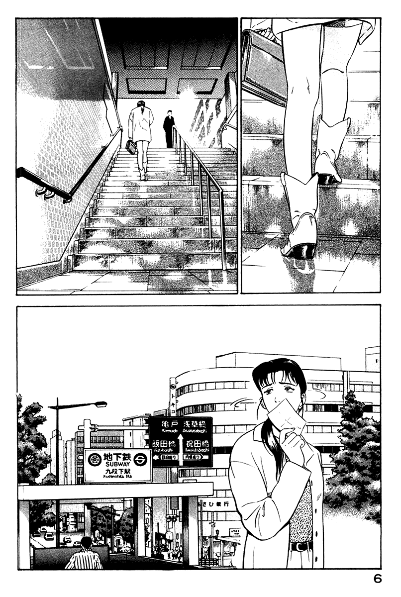 Yugo 第8页