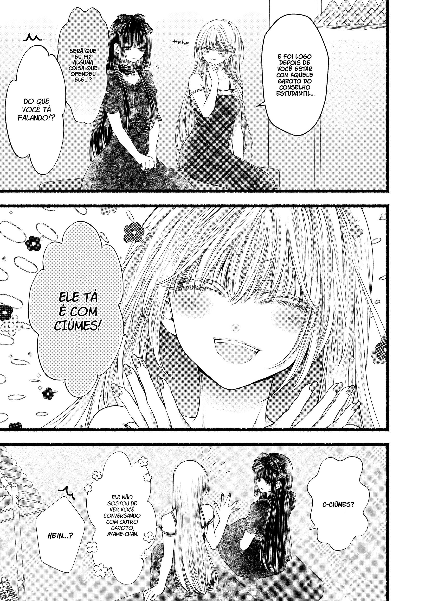 Goth Loli-chan to Mondaiji-kun Ch. 5 第5页