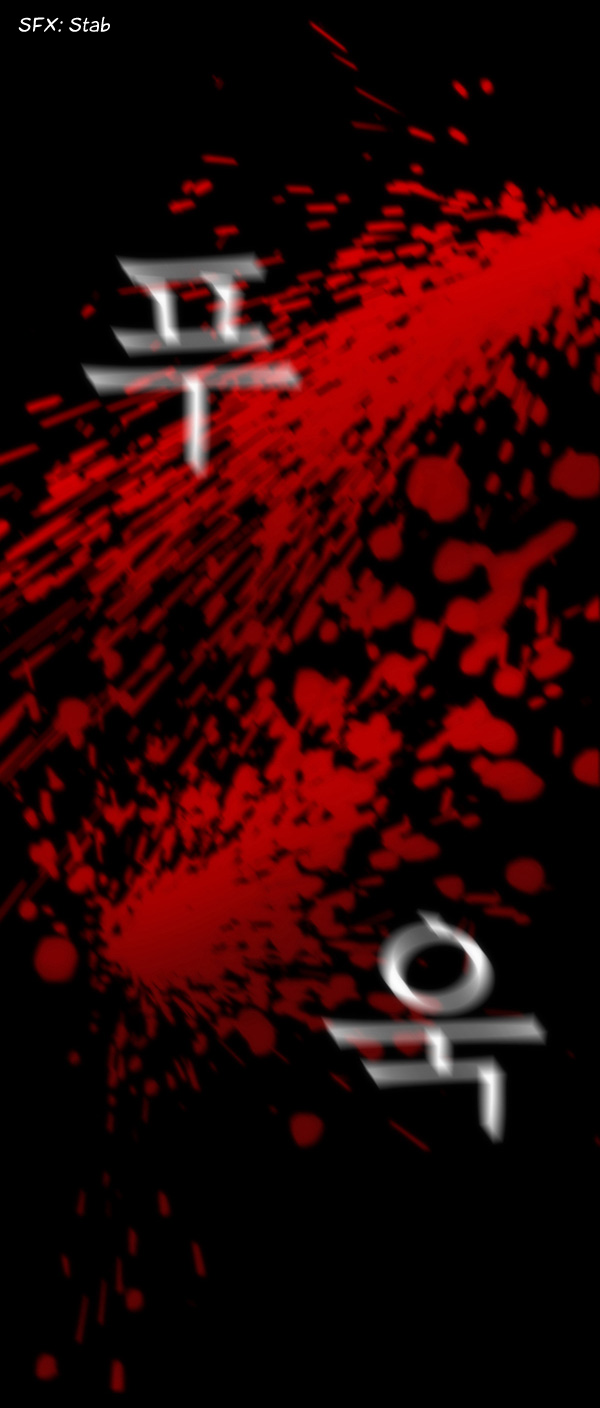 Crepuscule (Best Challenge version) 第4页