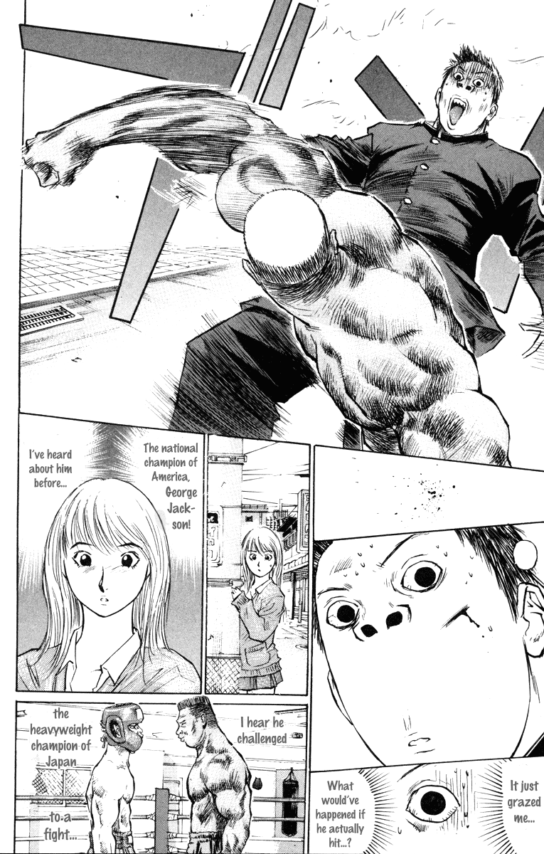 Gorio Vol. 2 Ch. 6 第2页