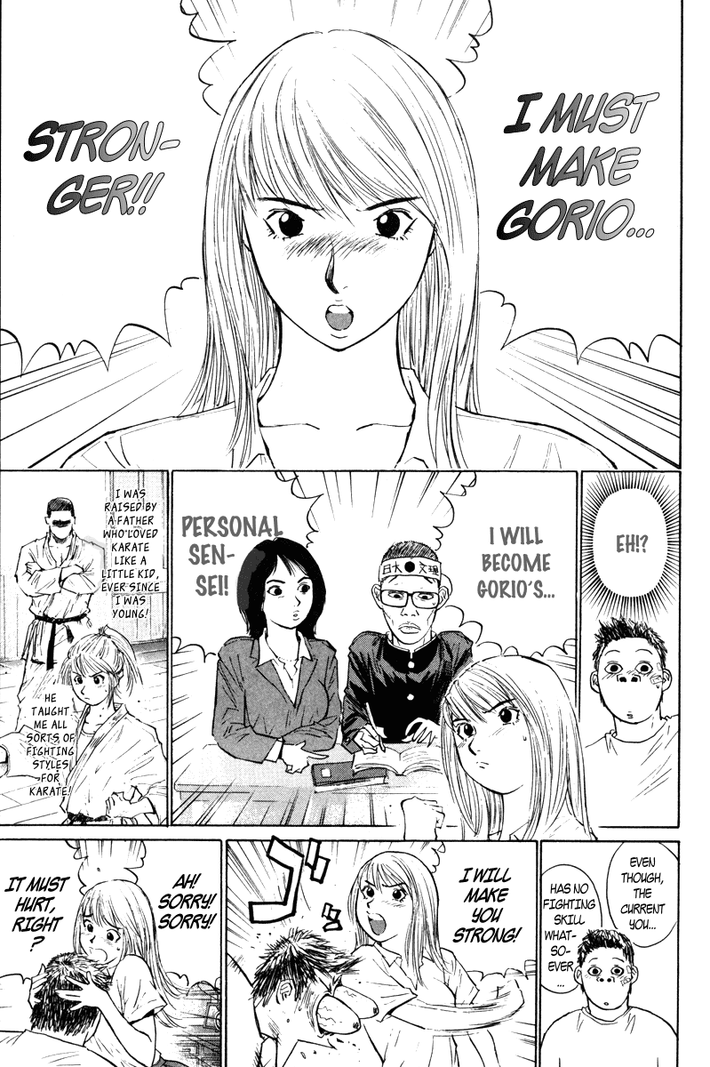 Gorio Vol. 2 Ch. 6 第11页