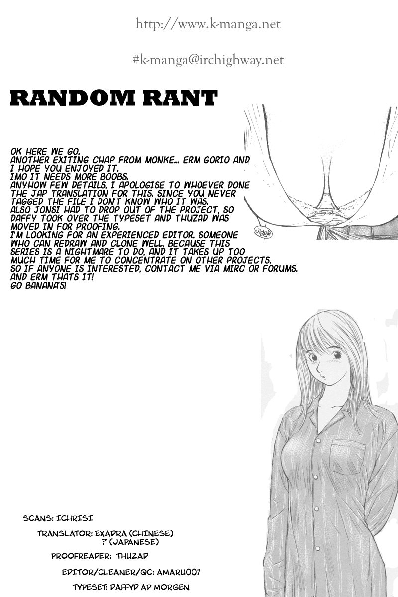 Gorio Vol. 2 Ch. 6 第18页