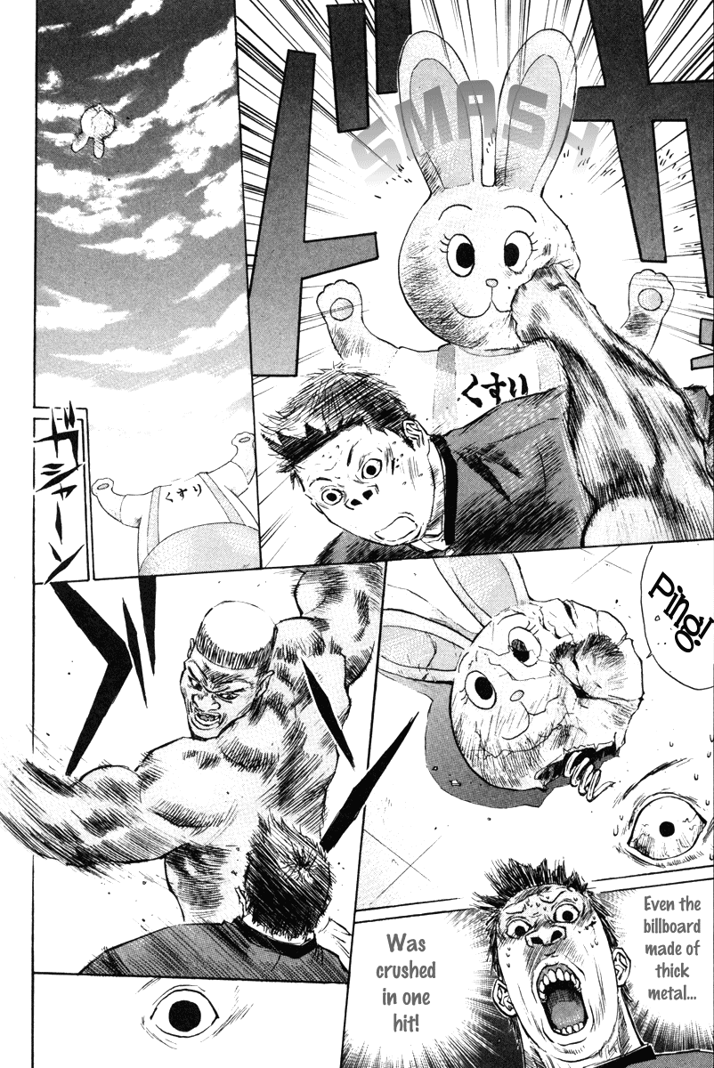 Gorio Vol. 2 Ch. 6 第4页