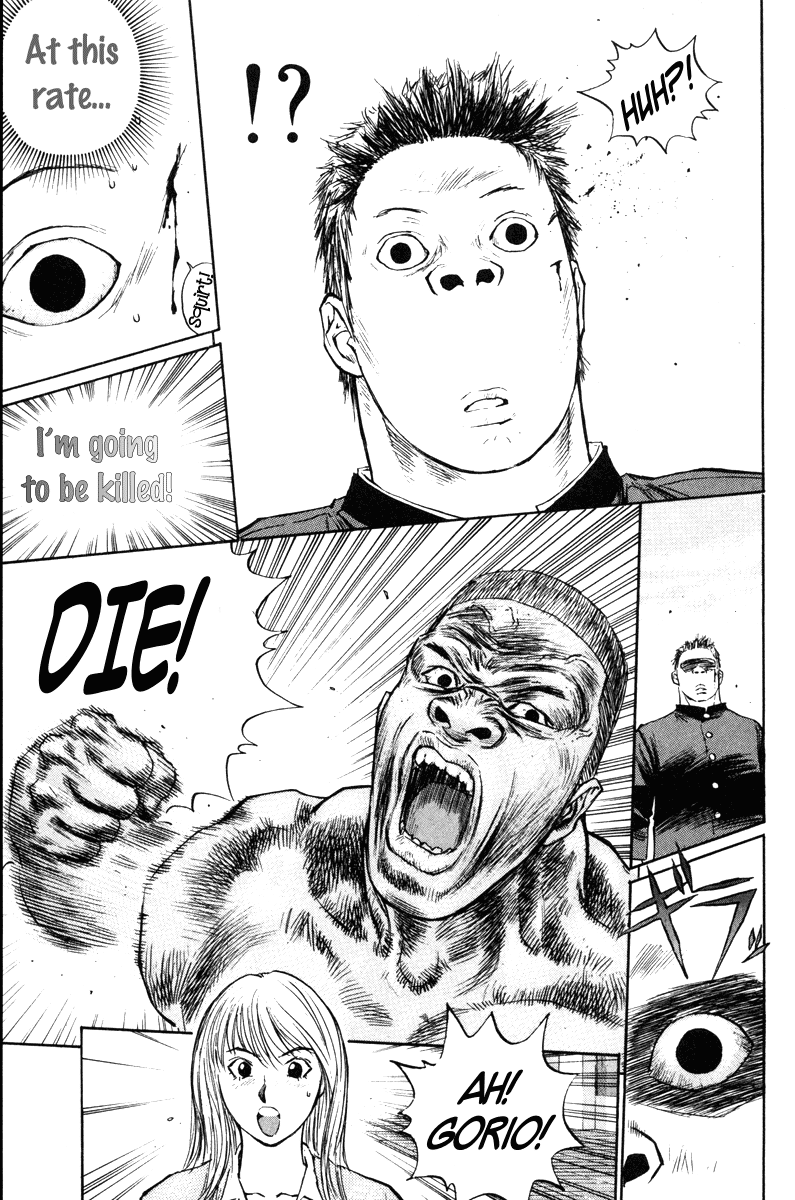 Gorio Vol. 2 Ch. 6 第5页
