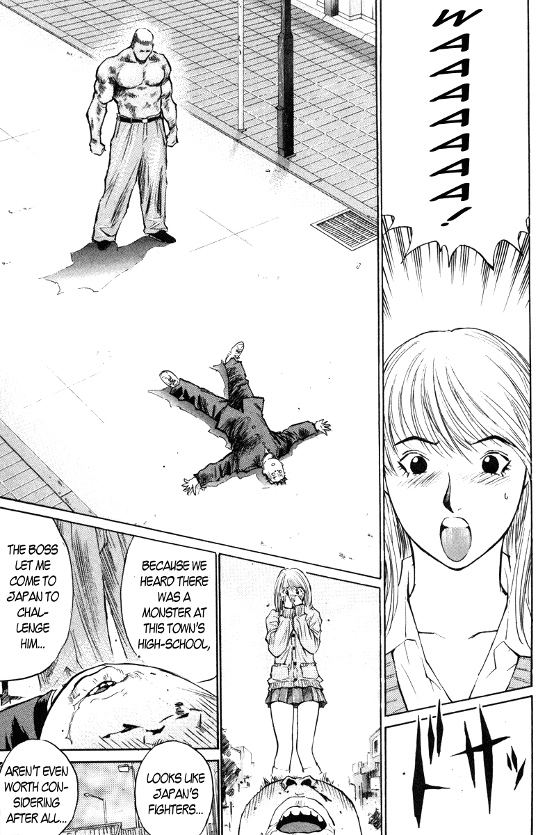 Gorio Vol. 2 Ch. 6 第7页