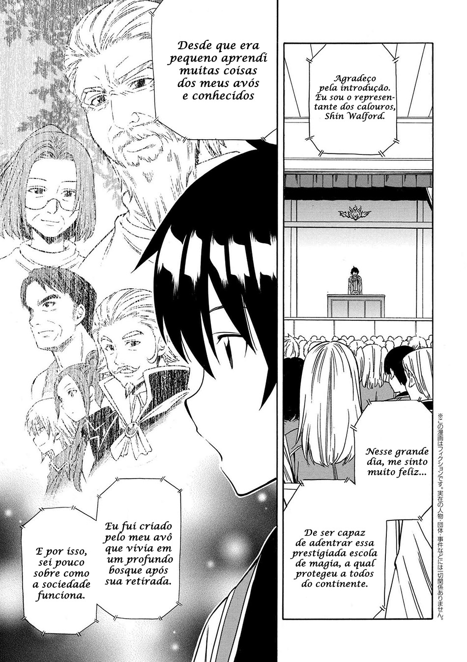 Kenja no Mago Capítulo 04 (Versão Volume Encadernado) 第24页