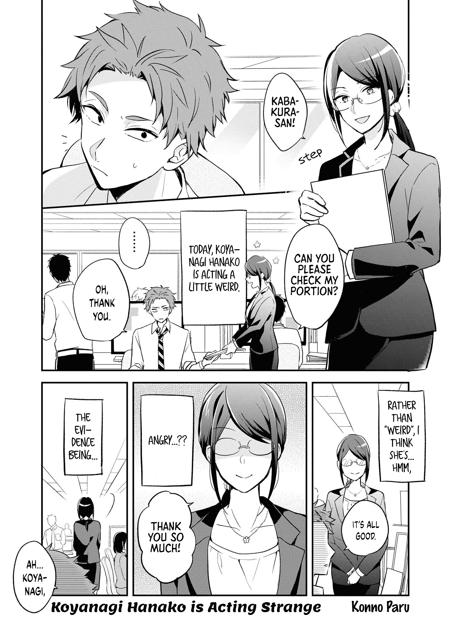 Wotaku ni Koi wa Muzukashii Comic Anthology Koyanagi Hanako is Acting Strange 第1页