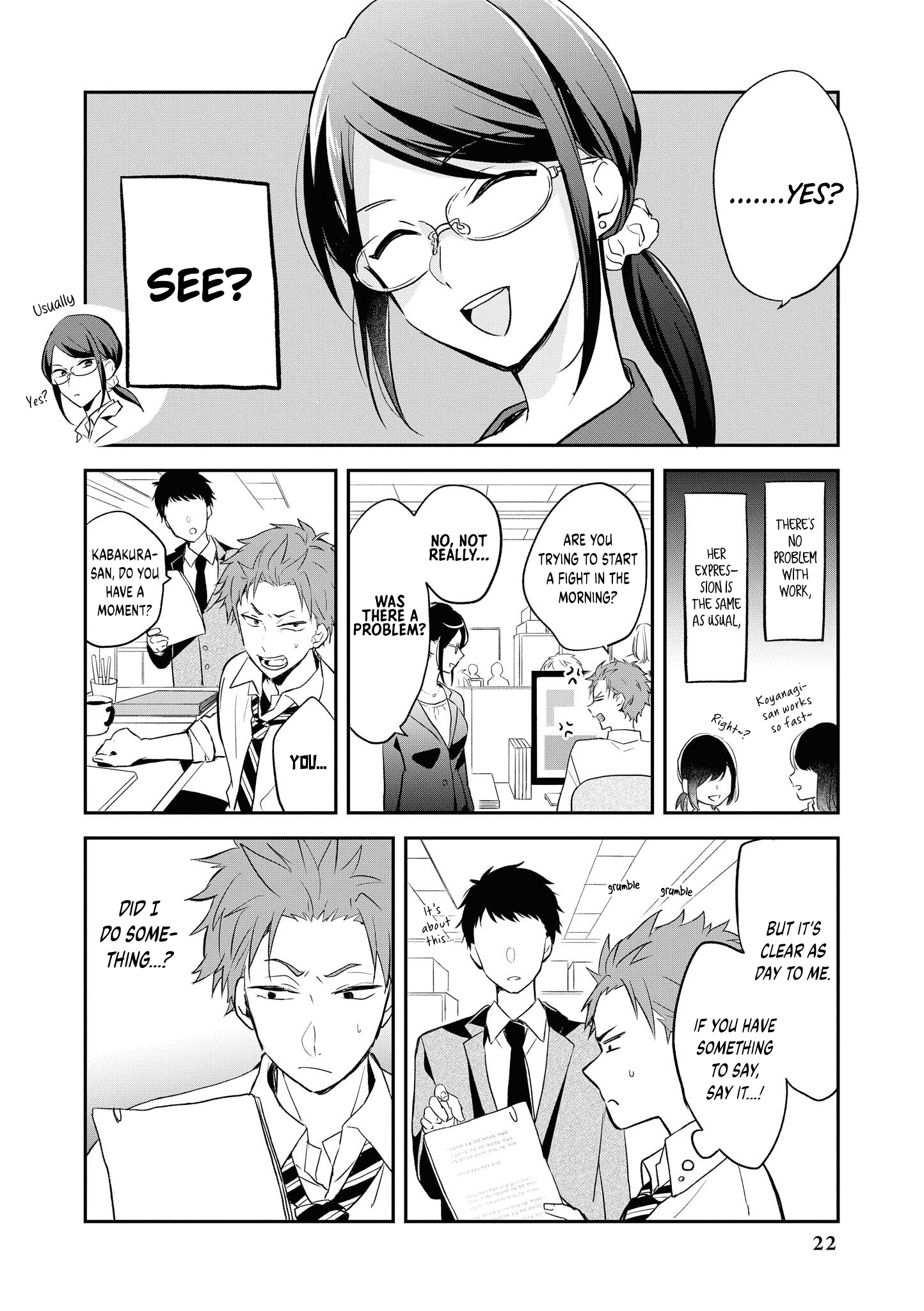 Wotaku ni Koi wa Muzukashii Comic Anthology Koyanagi Hanako is Acting Strange 第2页