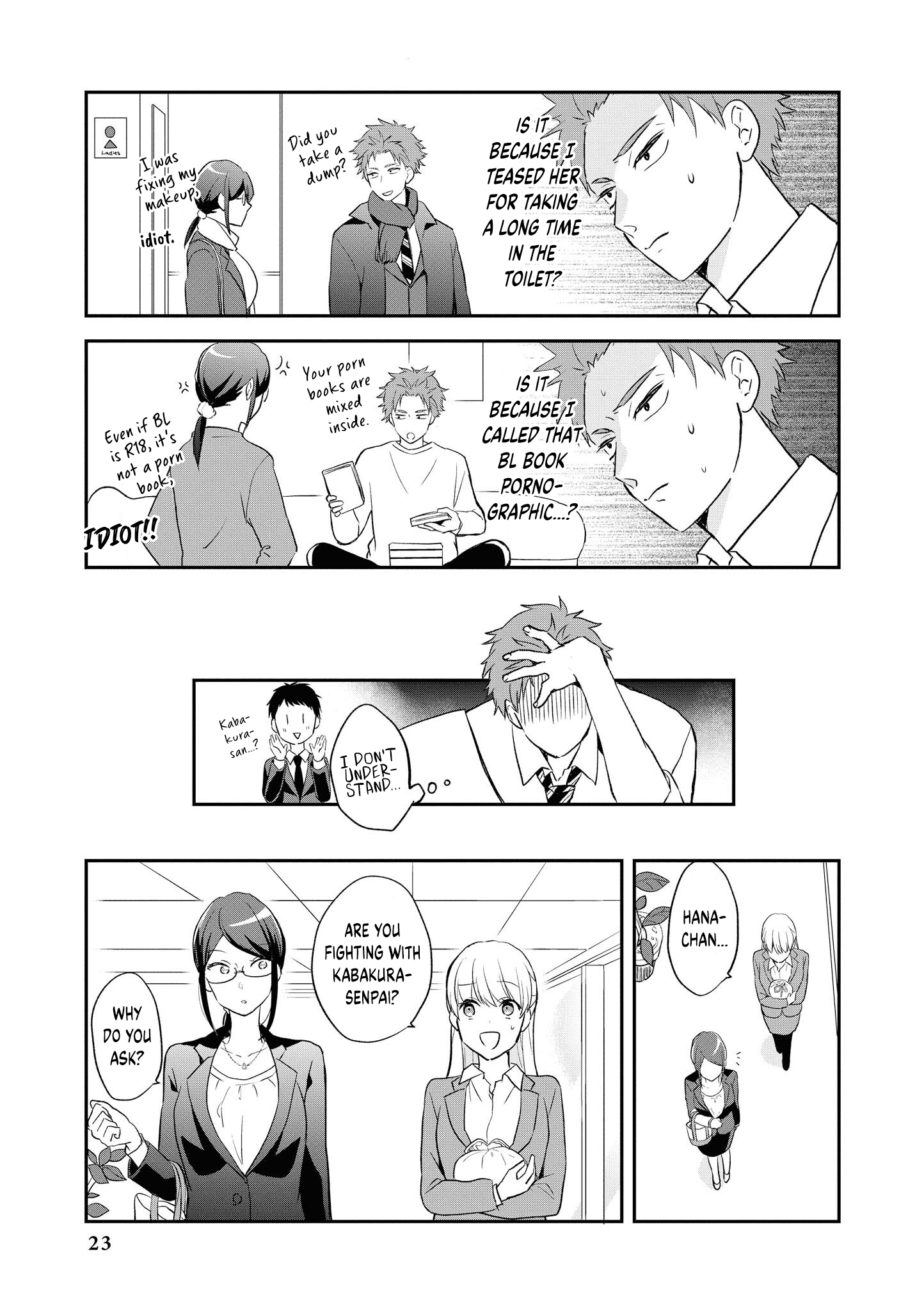 Wotaku ni Koi wa Muzukashii Comic Anthology Koyanagi Hanako is Acting Strange 第3页