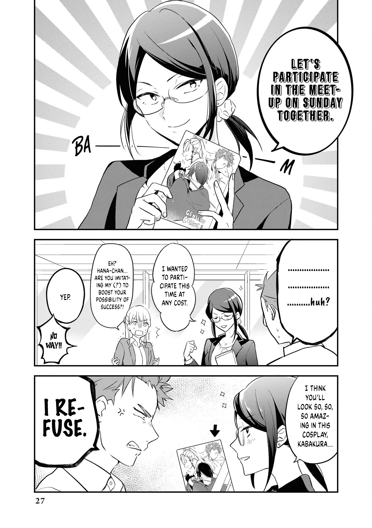 Wotaku ni Koi wa Muzukashii Comic Anthology Koyanagi Hanako is Acting Strange 第7页