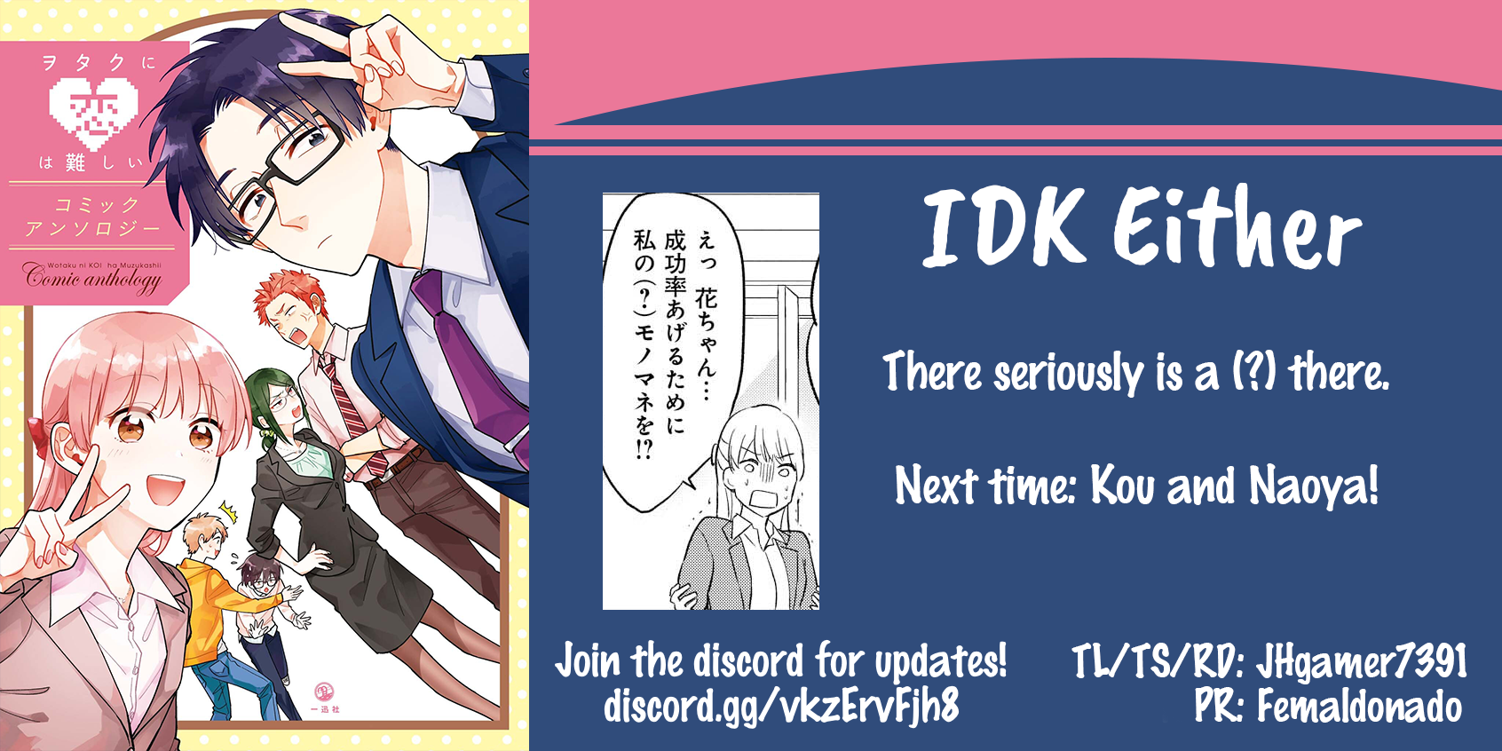 Wotaku ni Koi wa Muzukashii Comic Anthology Koyanagi Hanako is Acting Strange 第9页