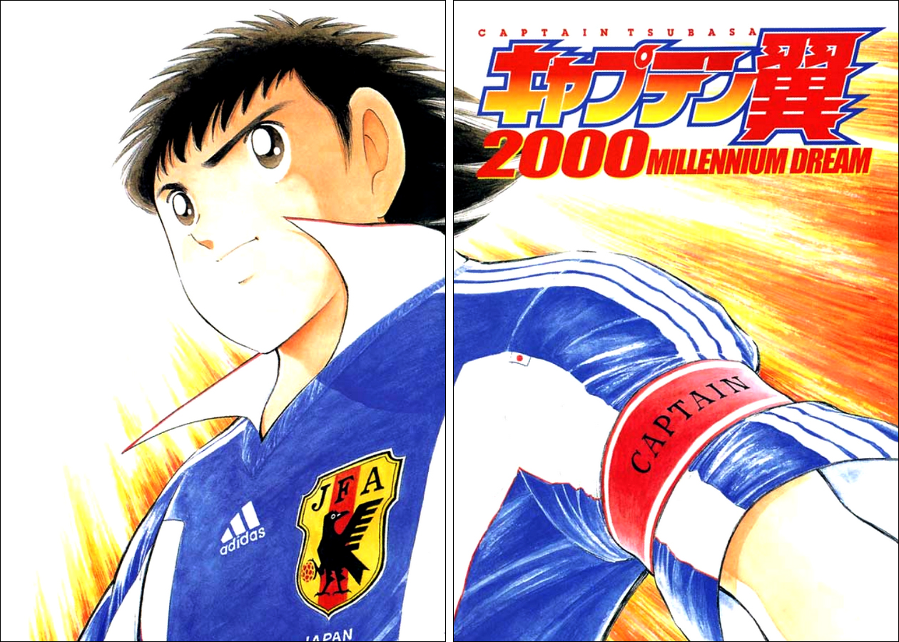 Captain Tsubasa: 2000 Millennium Dream 第2页