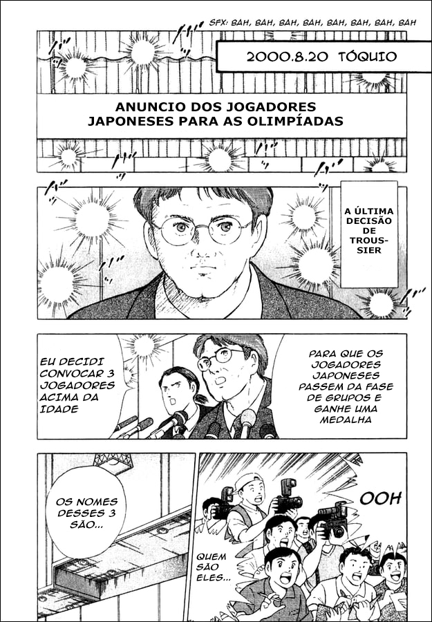 Captain Tsubasa: 2000 Millennium Dream Oneshot 第13页