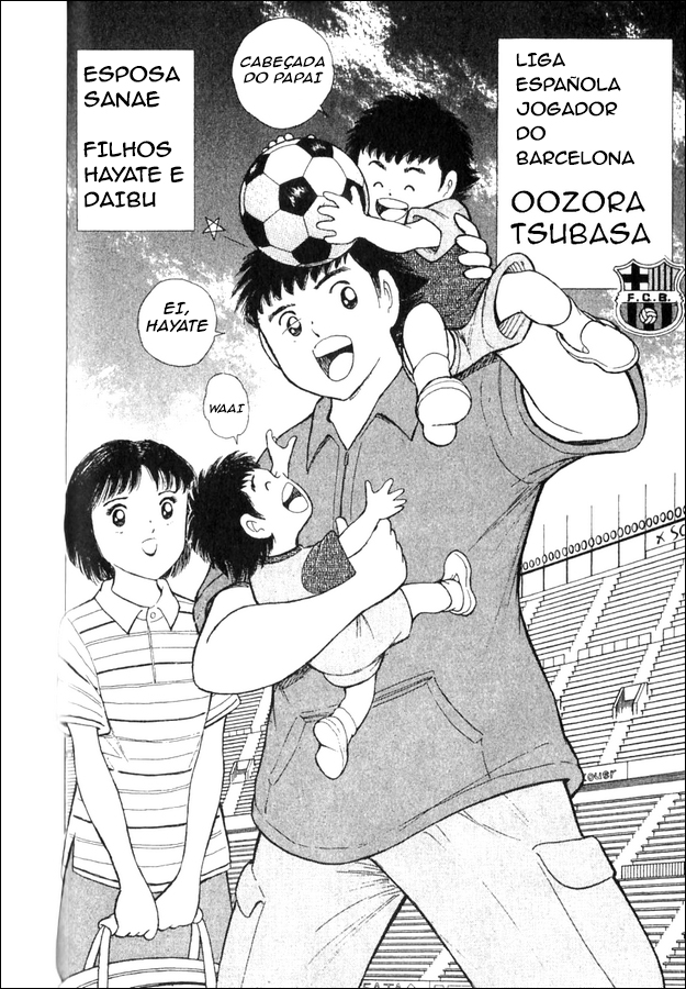 Captain Tsubasa: 2000 Millennium Dream Oneshot 第15页