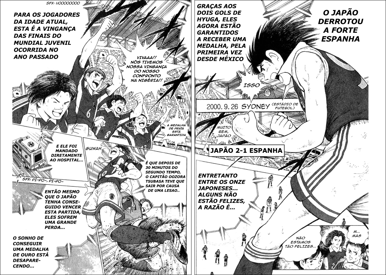 Captain Tsubasa: 2000 Millennium Dream Oneshot 第23页