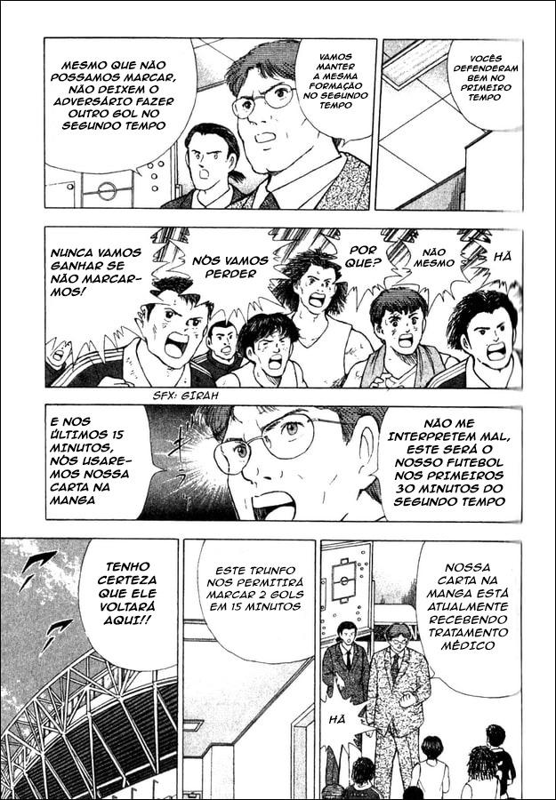 Captain Tsubasa: 2000 Millennium Dream Oneshot 第26页