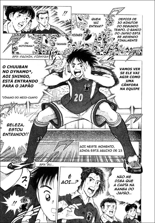 Captain Tsubasa: 2000 Millennium Dream Oneshot 第40页