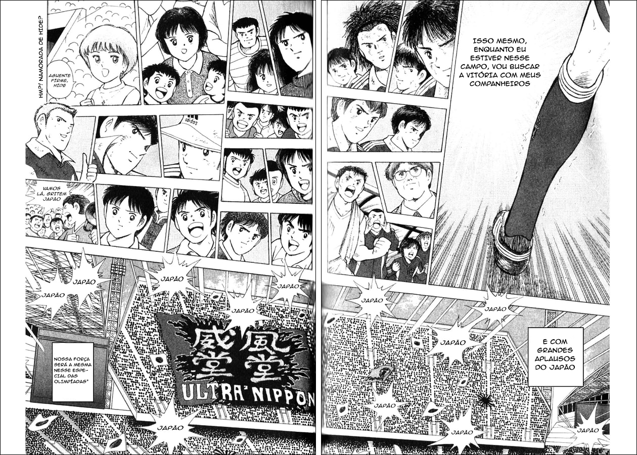 Captain Tsubasa: 2000 Millennium Dream Oneshot 第65页