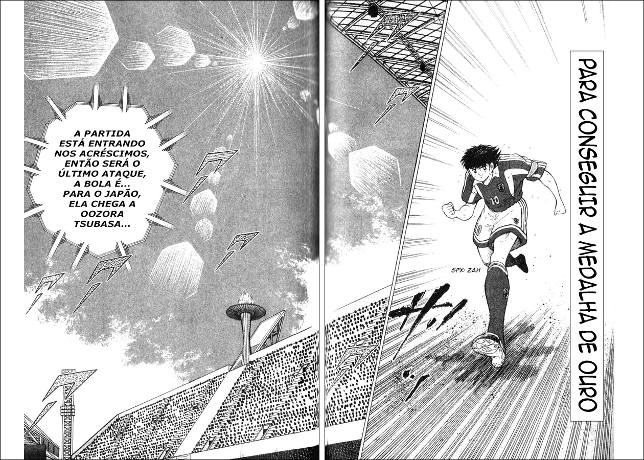 Captain Tsubasa: 2000 Millennium Dream Oneshot 第66页