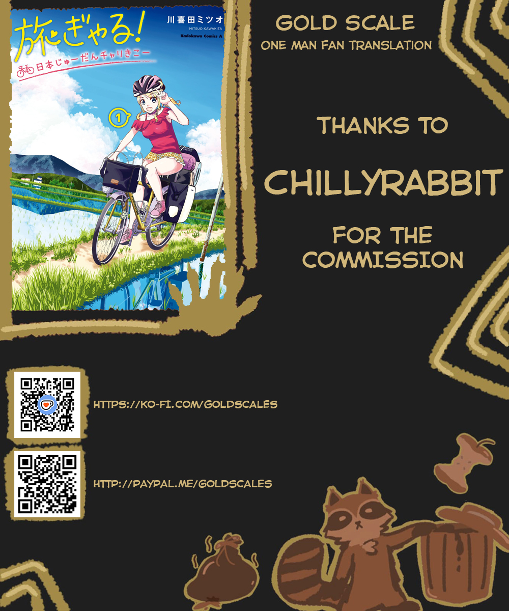 Tabi Gal! Nihon Juudan Chari Kikou 第1页