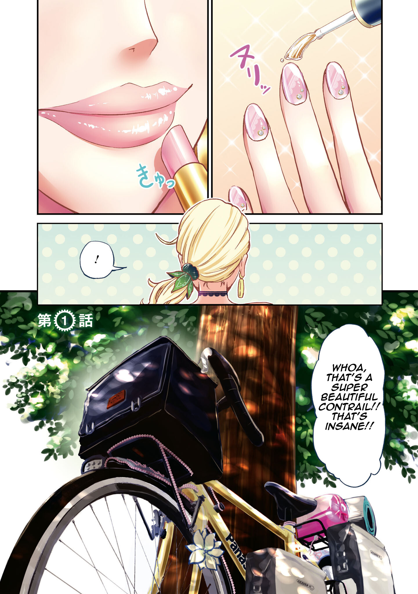 Tabi Gal! Nihon Juudan Chari Kikou 第3页