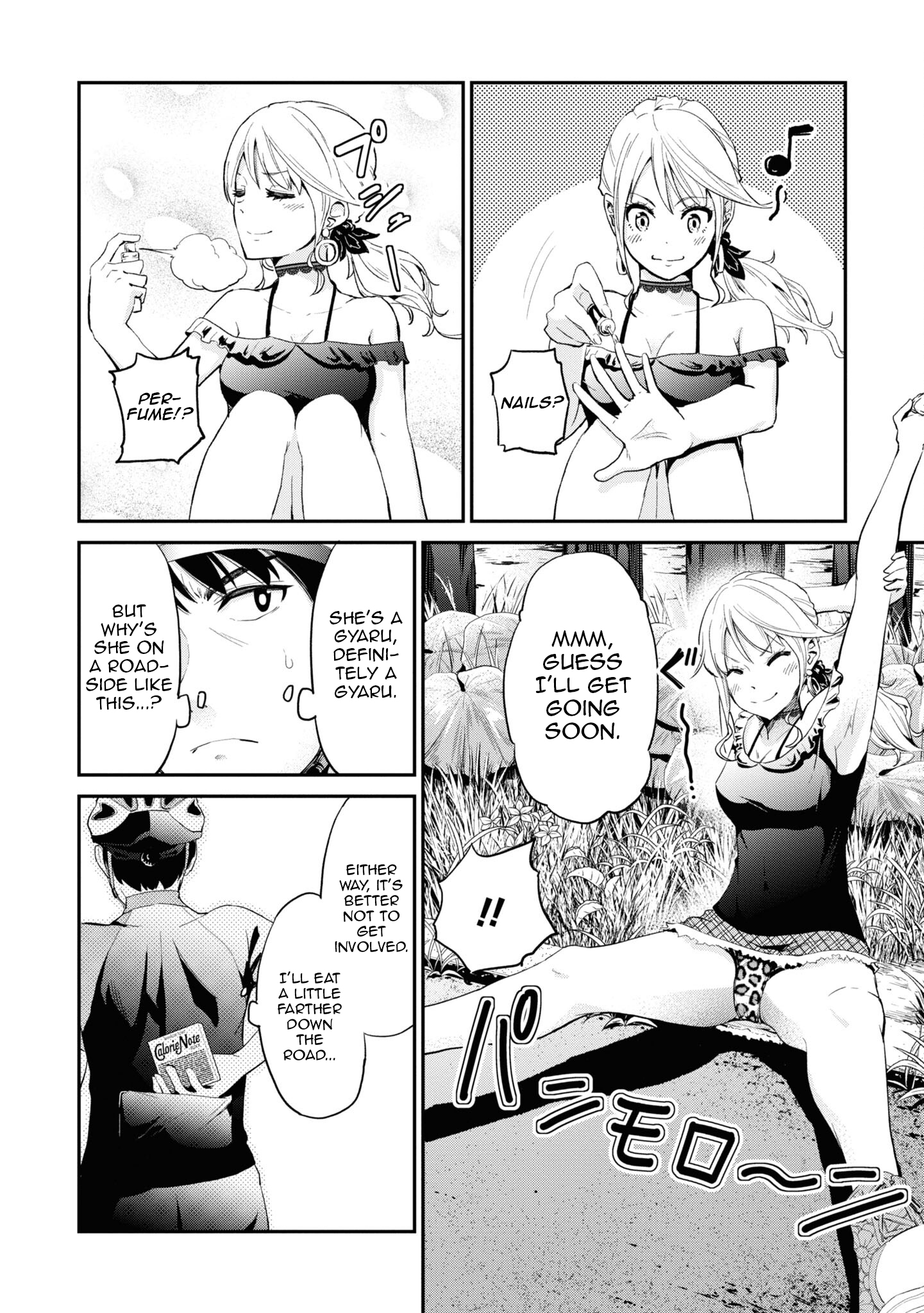 Tabi Gal! Nihon Juudan Chari Kikou Vol. 1 Ch. 1 第9页