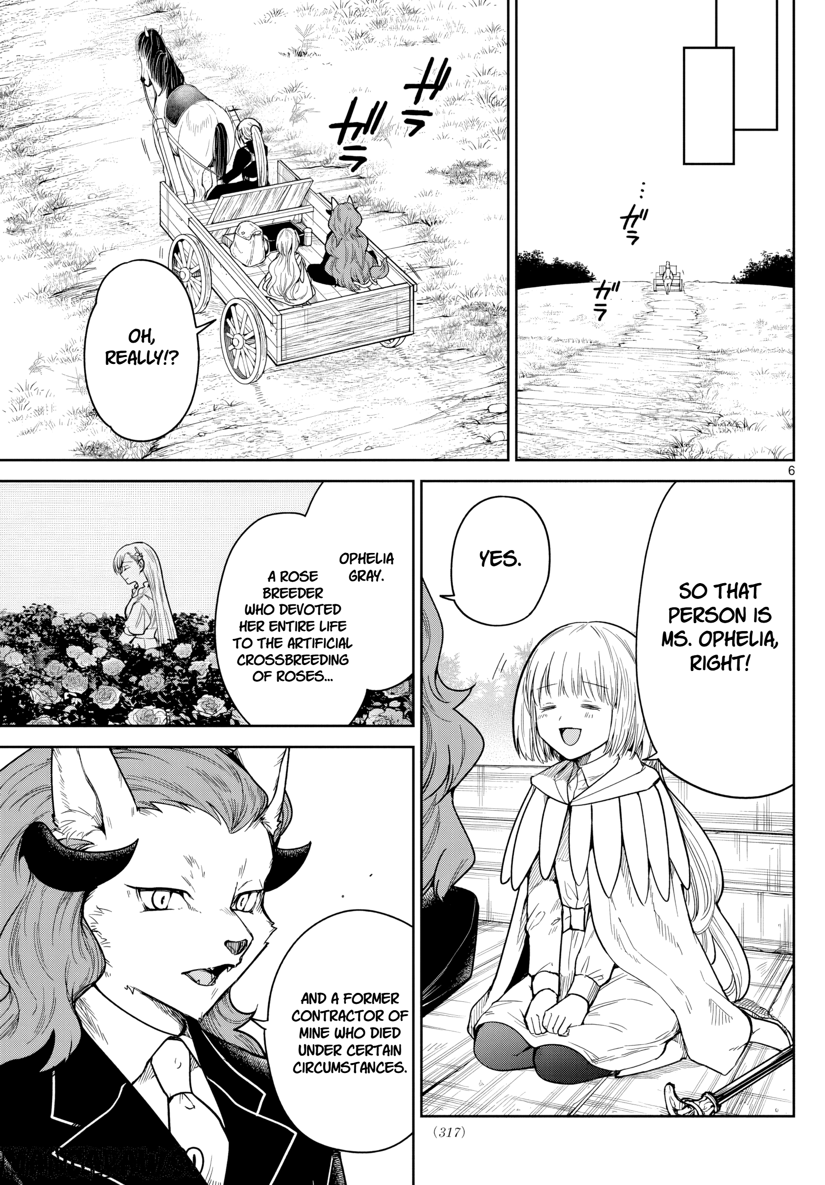 The Tale of the Outcasts: The Flame Knight 第5页