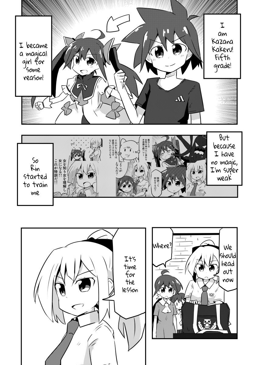 Mahou Shoujo Kakeru Health and Physical Education 第2页