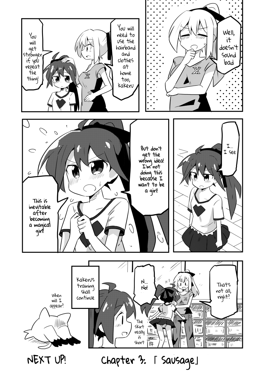 Mahou Shoujo Kakeru Health and Physical Education 第14页