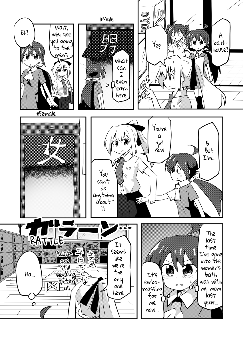 Mahou Shoujo Kakeru Health and Physical Education 第4页