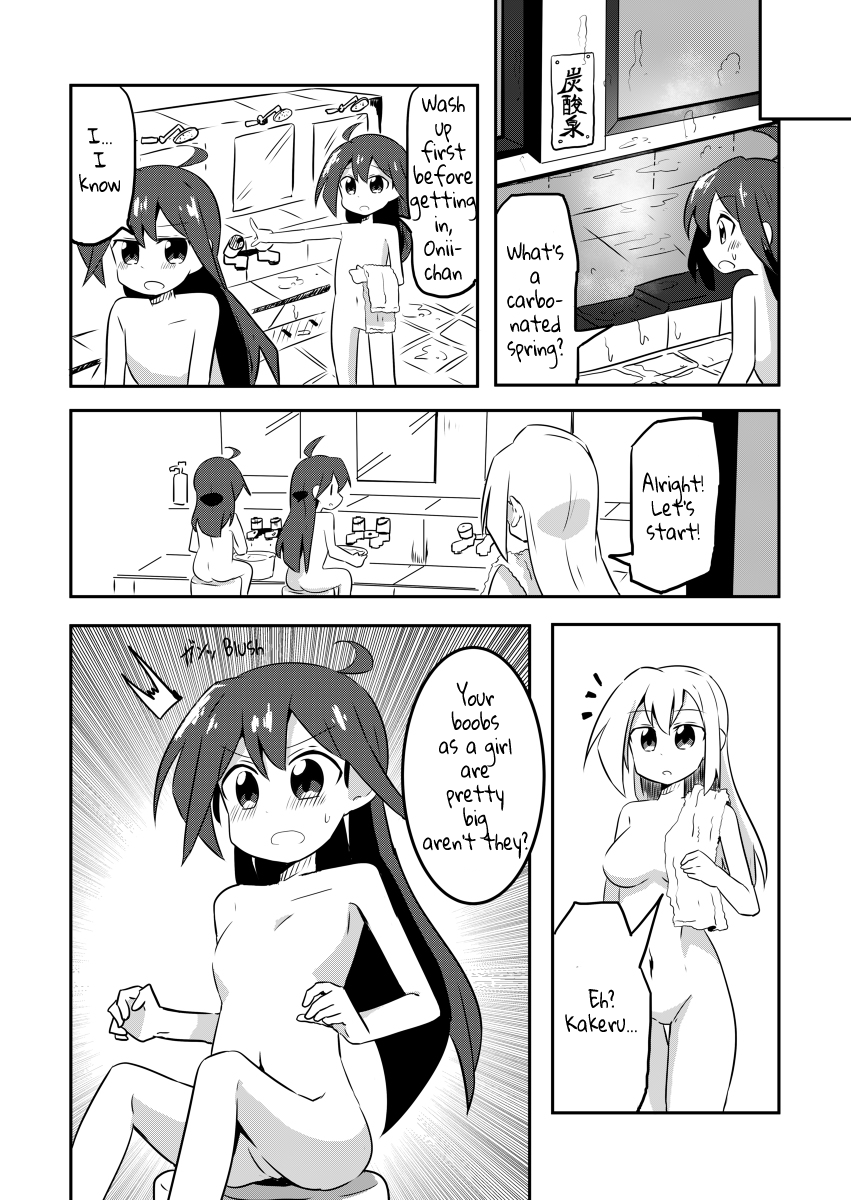 Mahou Shoujo Kakeru Health and Physical Education 第6页