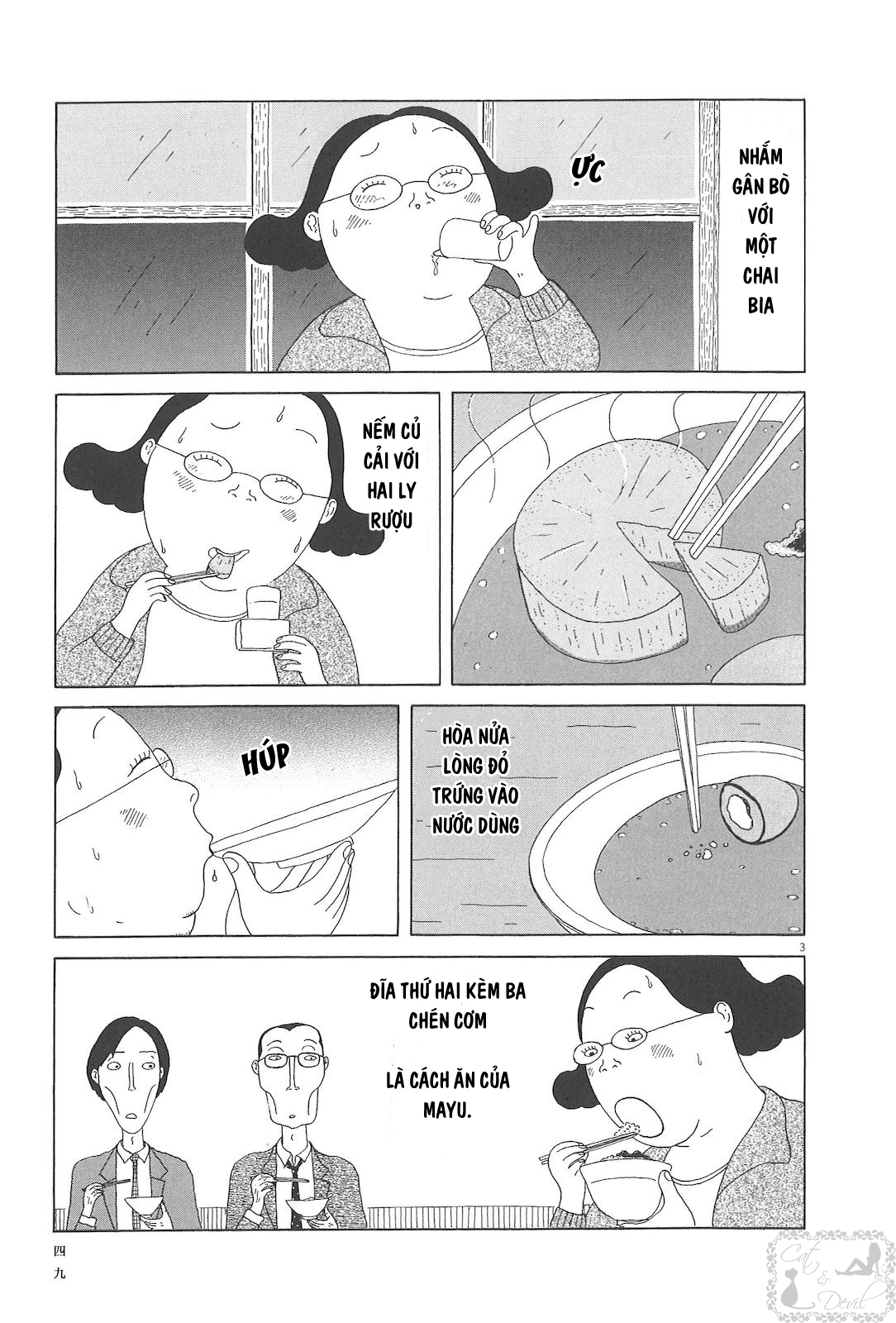 Shinya Shokudou Gân bò, củ cải và trứng 第3页