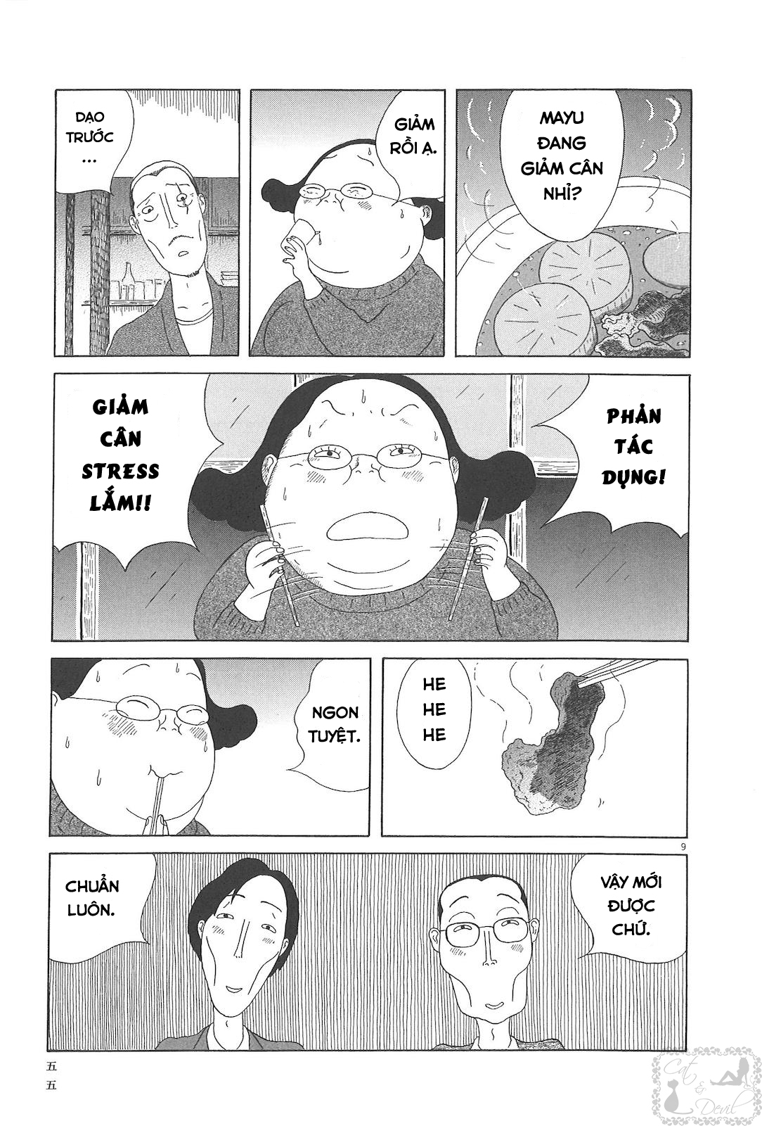 Shinya Shokudou Gân bò, củ cải và trứng 第9页